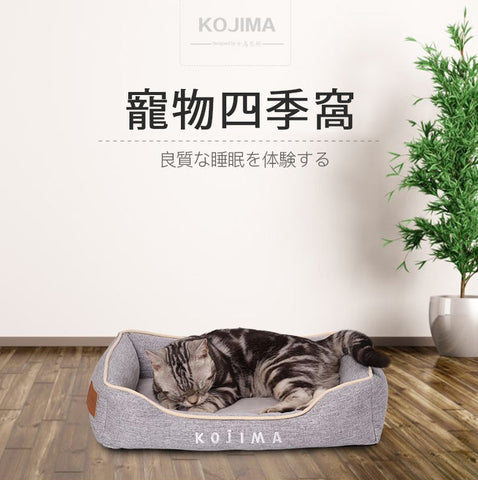 日本 KOJIMA 寵物四季窩 Pet Bed - Goshi Sports
